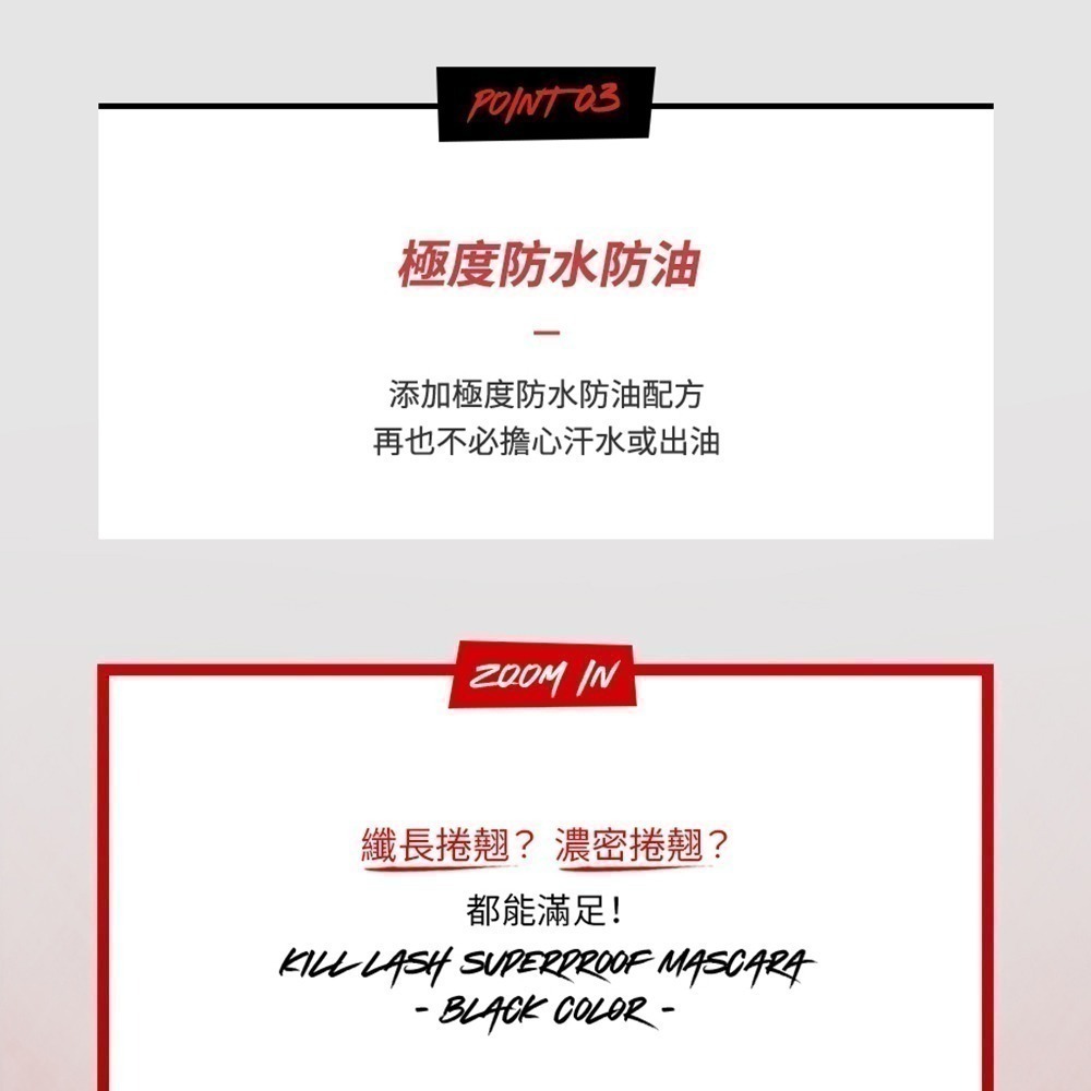 【雙11直降5折】CLIO珂莉奧 絕色玩美纖翹防水睫毛膏 (#01、#02)-細節圖5