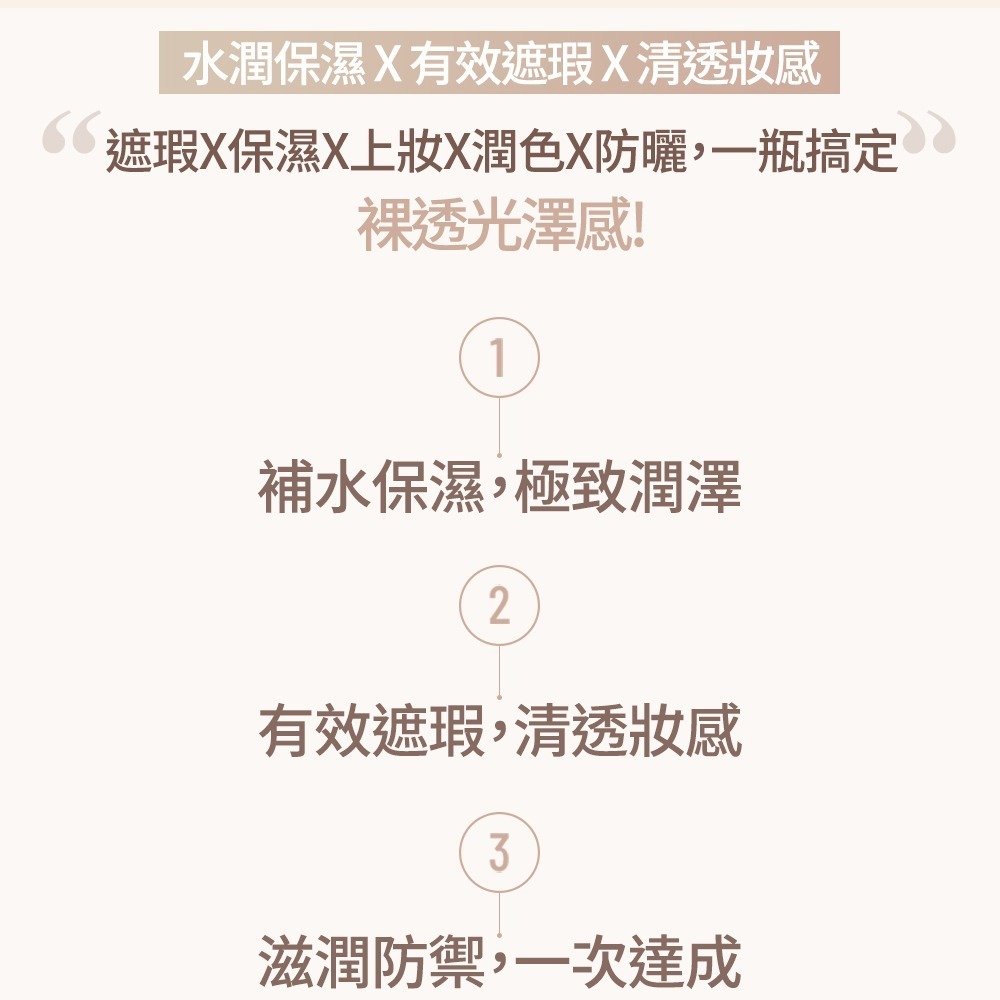 CLIO珂莉奧 就是水嫩BB霜 粉紅包裝版-細節圖2