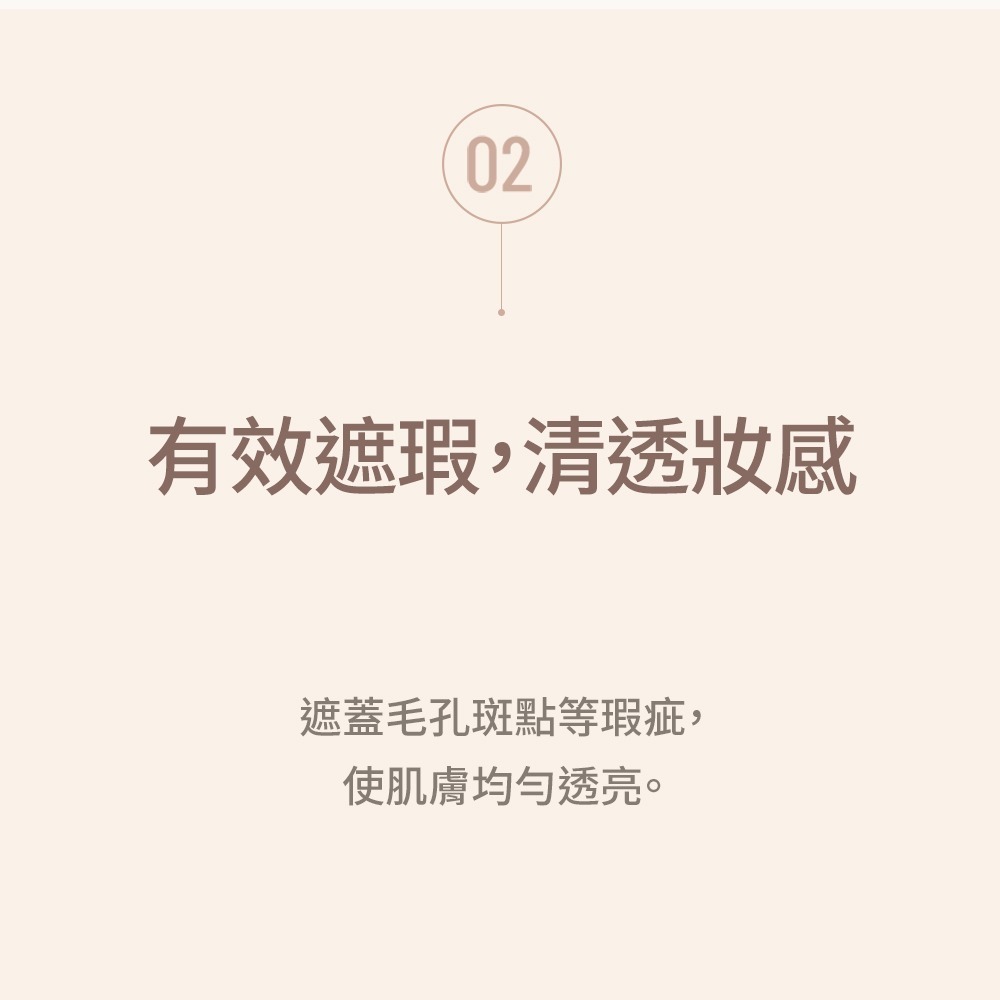 CLIO珂莉奧 就是水嫩BB霜 粉紅包裝版-細節圖4