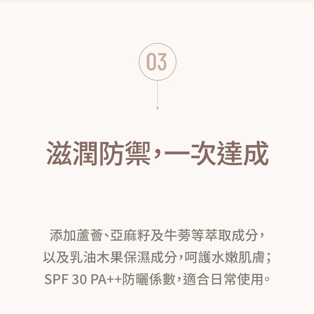 CLIO珂莉奧 就是水嫩BB霜 粉紅包裝版-細節圖5