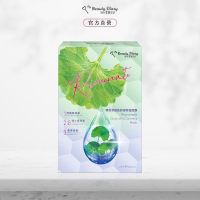 【任選2件$399】我的美麗日記 積雪草超能舒緩修復面膜5入