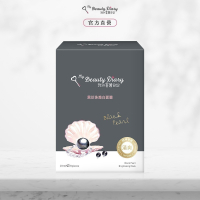 【任選2件$399】我的美麗日記 黑珍珠煥白面膜8入