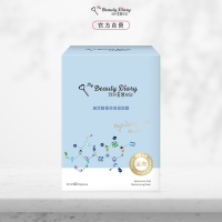 【任選2件$399】我的美麗日記 玻尿酸極效保濕面膜8入