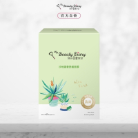 我的美麗日記 沙地蘆薈舒緩面膜8入