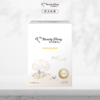 我的美麗日記 皇室珍珠晶亮面膜8入