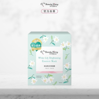 【買一送一】我的美麗日記 百合淨白花萃面膜7入