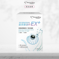 【任選2件$399】我的美麗日記 保濕能亮雙激粹EX＋黑珍珠面膜6入