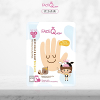 FaceQueen 蜂蜜牛奶滋潤護手膜1入