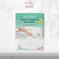 FaceQueen 維他命E深層修護手膜1入