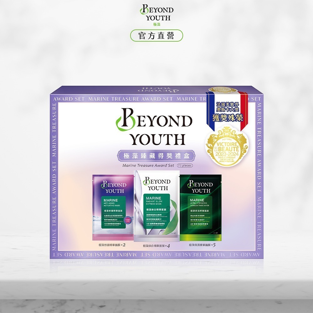 【限定組】BEYOND YOUTH 極藻臻藏得獎禮盒11入-細節圖2