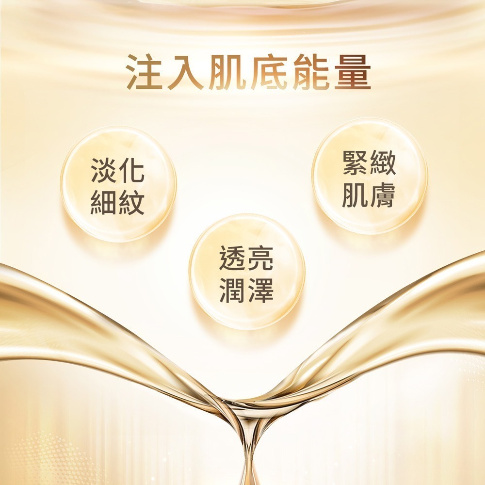 【限量搶購】我的美麗日記 岩薔薇超能抗老面膜5入 (效期：2027/3/01)-細節圖2