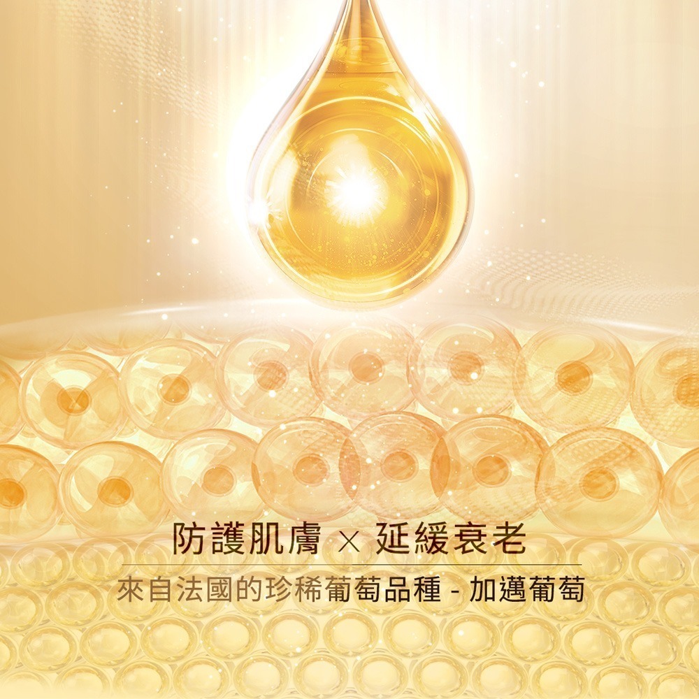 【限量搶購】我的美麗日記 岩薔薇超能抗老面膜5入 (效期：2027/3/01)-細節圖3