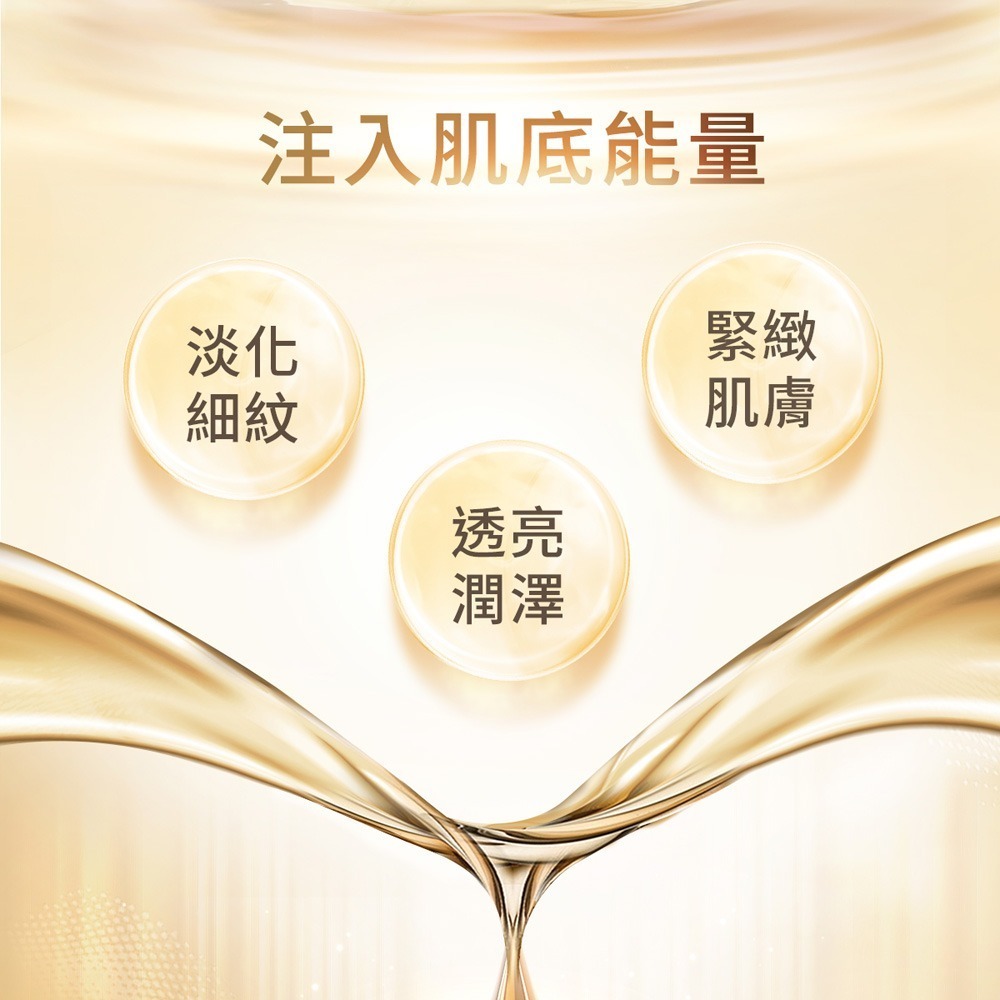 【任選2件$399】我的美麗日記 岩薔薇超能抗老面膜5入-細節圖2