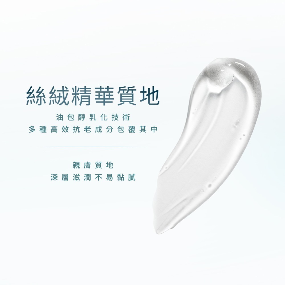 BEYOND YOUTH 全能賦活青春精華35ml-細節圖4