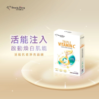 【新品上市】我的美麗日記 活能抗老淨亮面膜5入