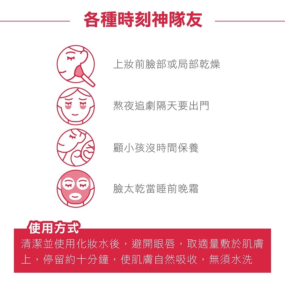 【限量搶購】雅漾醒膚長效保濕面膜50ml (效期：2025/07/01)-細節圖4