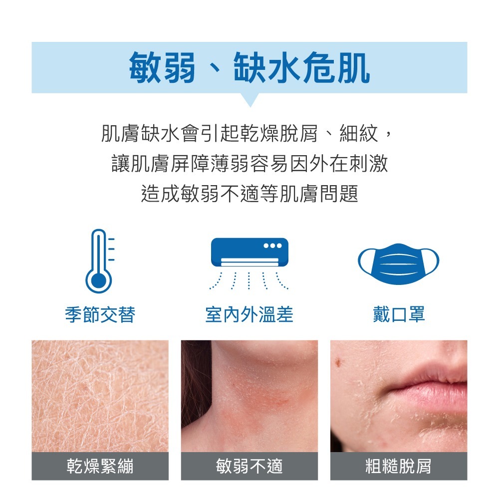 雅漾24H玻尿酸保濕精華露200ml-細節圖3