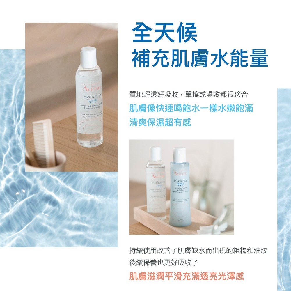 雅漾24H玻尿酸保濕精華露200ml-細節圖5