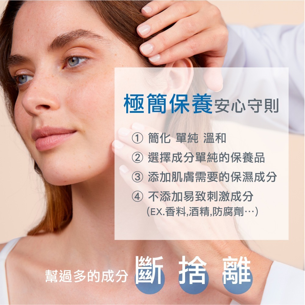 雅漾HYDRA-10極簡保濕霜40ml-細節圖3