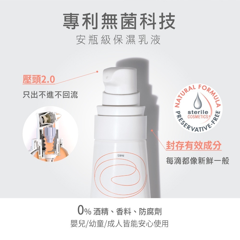 雅漾HYDRA-10極簡保濕霜40ml-細節圖5