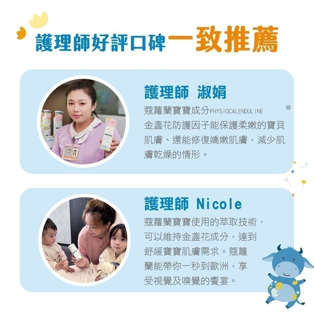 【單件3折】蔻蘿蘭寶寶金盞花柔潤乳霜皂250g (效期：2026/10/01)(Cardin獨家組I)-細節圖4