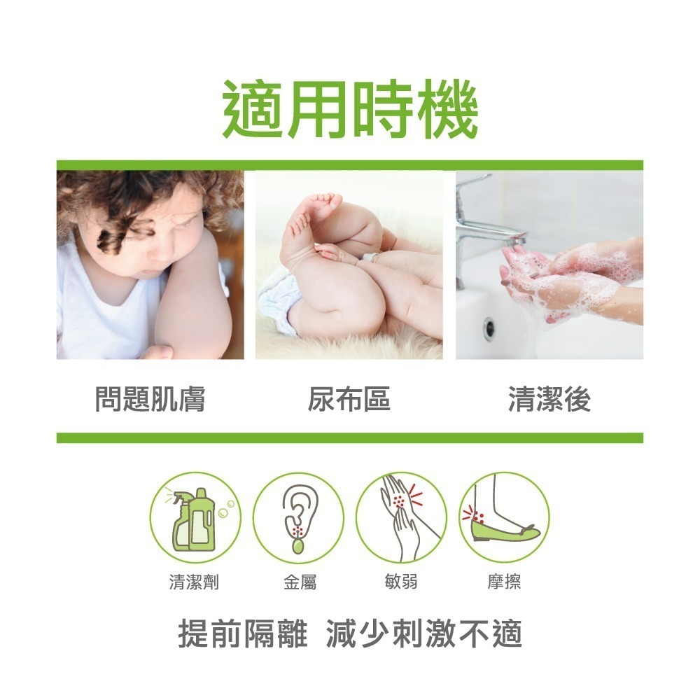 【任2件46折】艾芙美燕麥新葉全效防禦霜50ml (效期：2026/02/01)-細節圖3