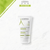 【養膚推薦 任3件66折】艾芙美潤甲護手霜50ml (May獨家組G)