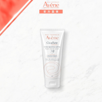 【任2件5折】【限量搶購】雅漾Cica修復護手霜 (效期：2025/10/01)