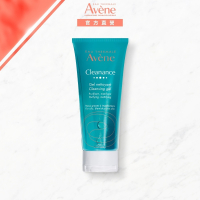 【任2件5折】雅漾控油舒緩潔膚凝膠200ml (效期：2025/11/01)