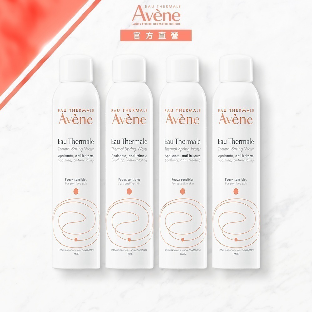 【7-ELEVEN門市團購】雅漾舒護活泉水四入組(300ml*4)-細節圖2