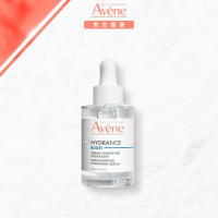 【任2件5折】【限量搶購】雅漾瞬透保濕精萃30ml(保濕精華液) (效期：2025/12/01)