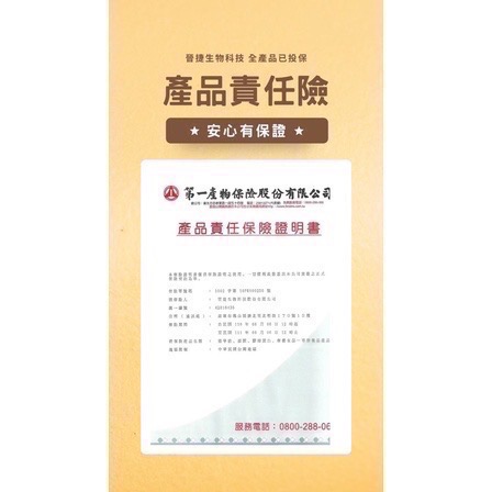 🌟現貨供應🌟Morii plus百香果植萃酵素果醬｜水蜜桃植萃酵素果醬｜Beautea-細節圖6