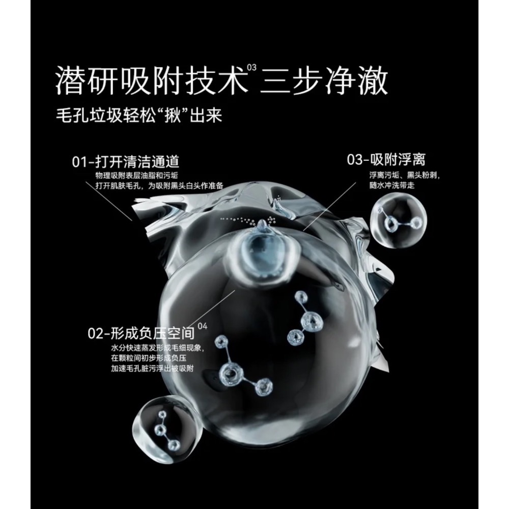 新品上市🔥嬌潤泉新款臻顏淨透清潔泥膜-細節圖3