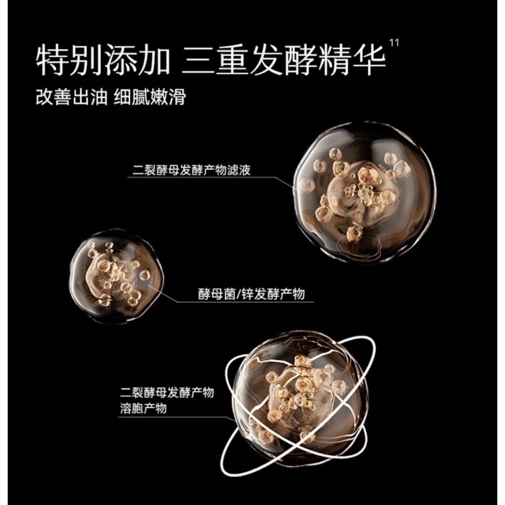 新品上市🔥嬌潤泉新款臻顏淨透清潔泥膜-細節圖4