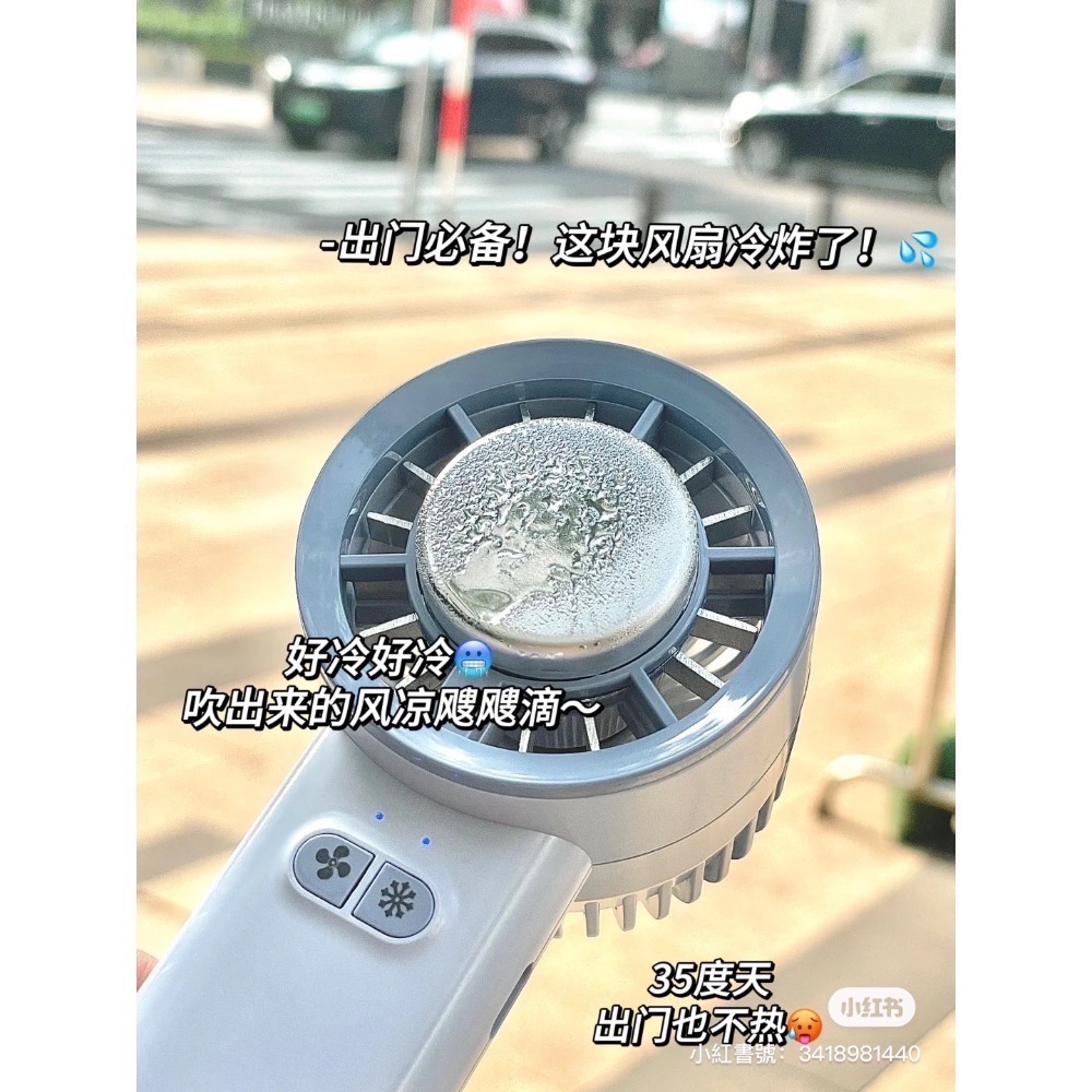 冰瓷小風扇 夏日出門旅遊必備-細節圖5