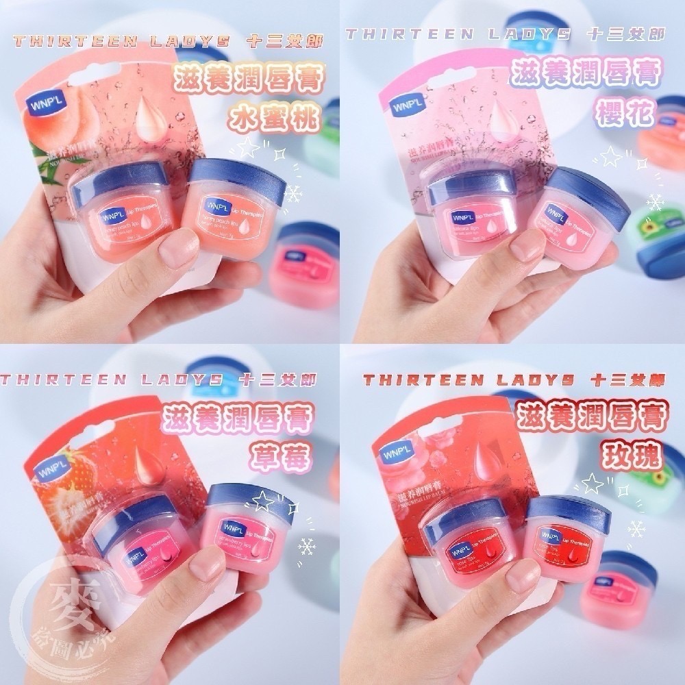 凡士林潤唇膏套盒7gx8瓶入-細節圖5