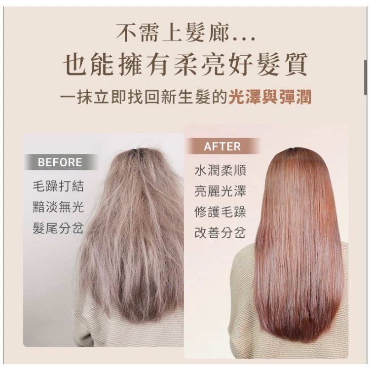 DREAM TREND凱夢 LYKY香水護髮油50ml-細節圖5