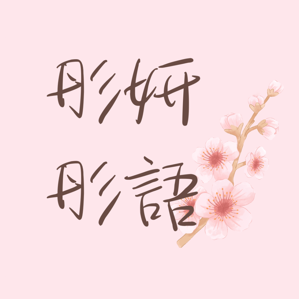 代理/批客下單出（請勿自行下單）-細節圖2
