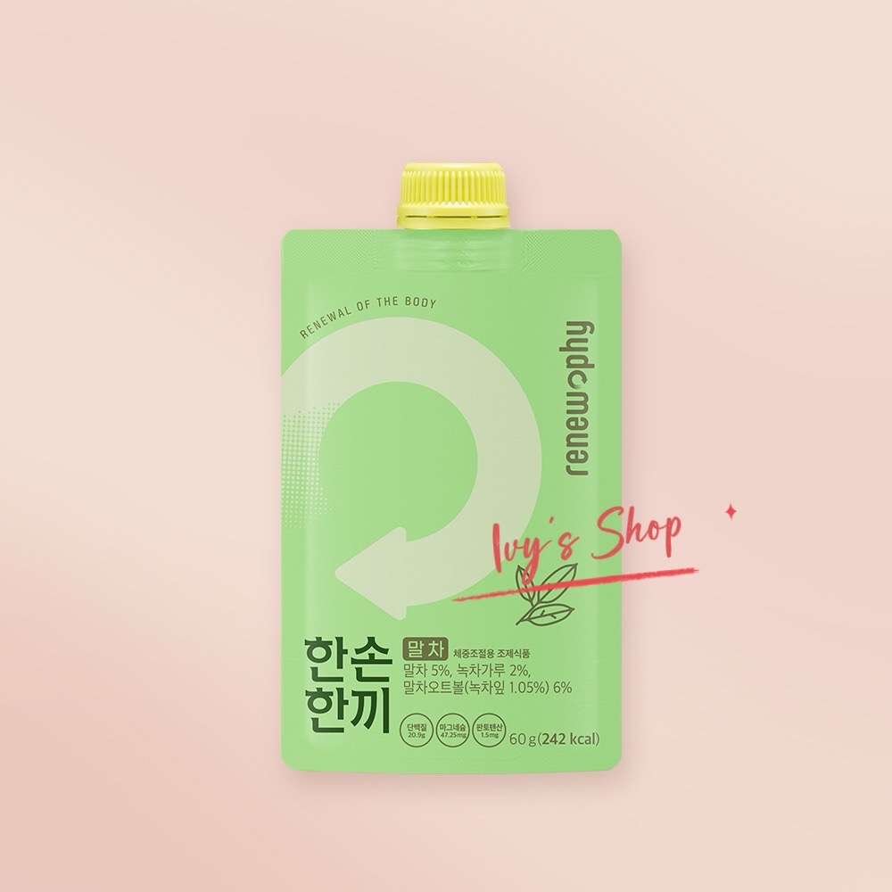 抹茶