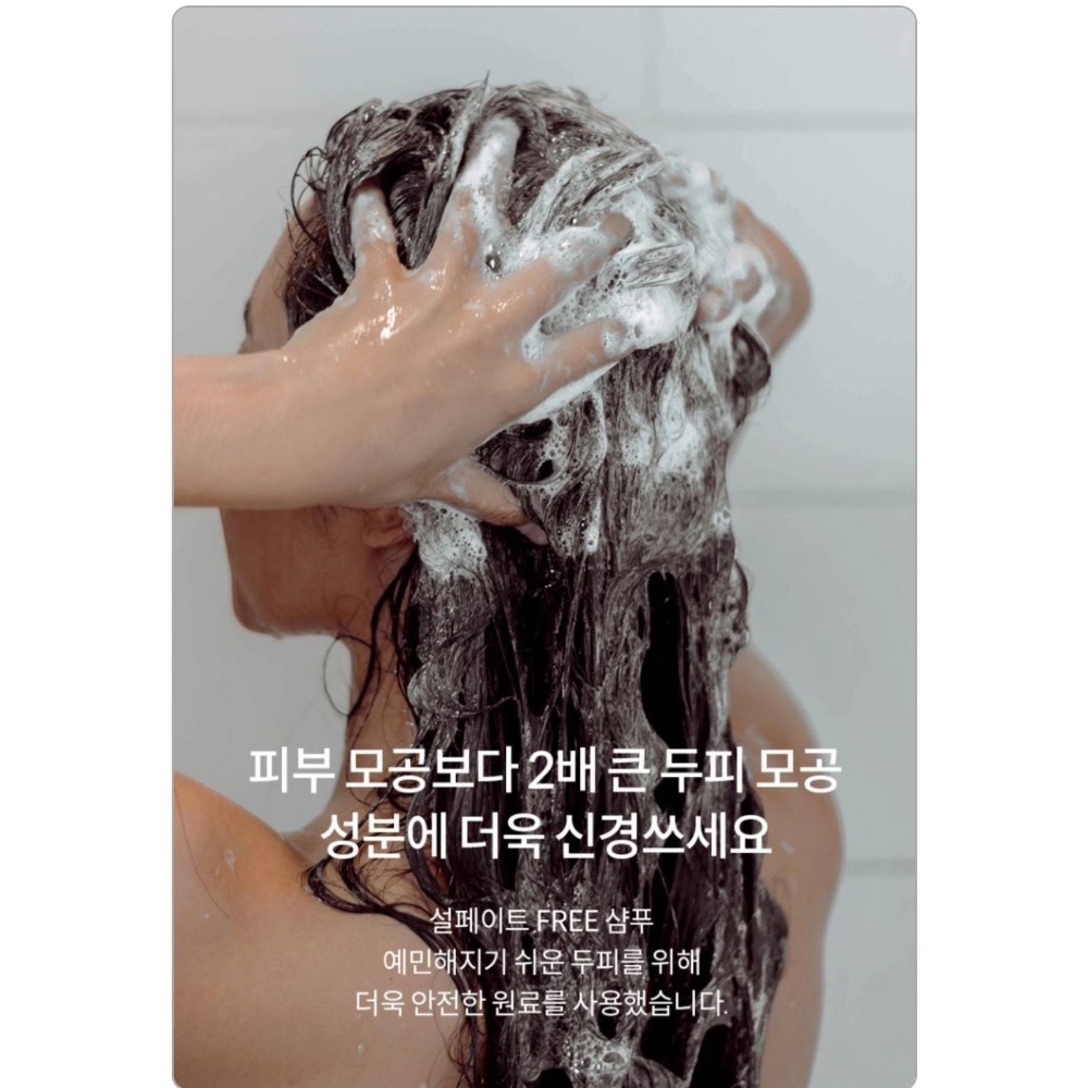 Amini 🇰🇷極簡香氛洗髮精1000ml-細節圖4