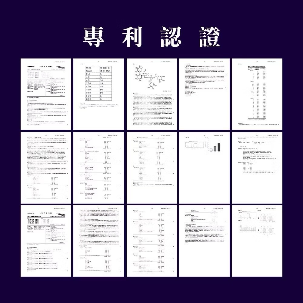 塑魔纖 SUPER A+發飆超塑錠51% 正品合規貨源 BCAA 促進代謝 機能調節-細節圖3