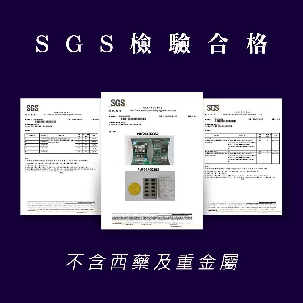 塑魔纖 SUPER A+發飆超塑錠51% 正品合規貨源 BCAA 促進代謝 機能調節-細節圖4