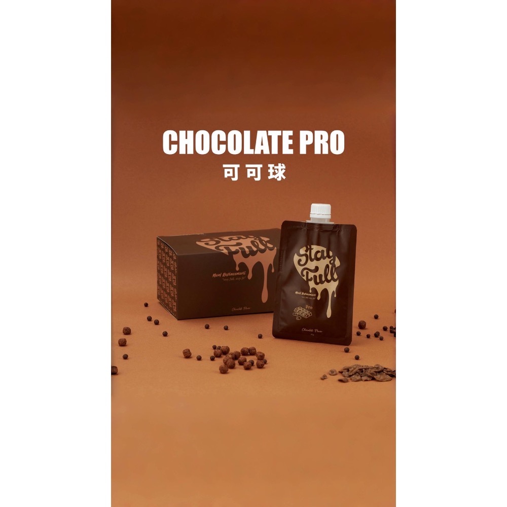 現貨供應🚚StayFull 搖搖袋餐 綜合莓果脆片 可可球 伯爵奶茶脆片 玫瑰奶茶 台灣製 公司貨-細節圖7