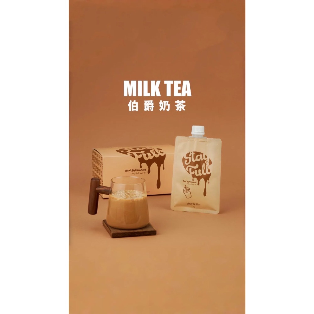 現貨供應🚚StayFull 搖搖袋餐 綜合莓果脆片 可可球 伯爵奶茶脆片 玫瑰奶茶 台灣製 公司貨-規格圖8