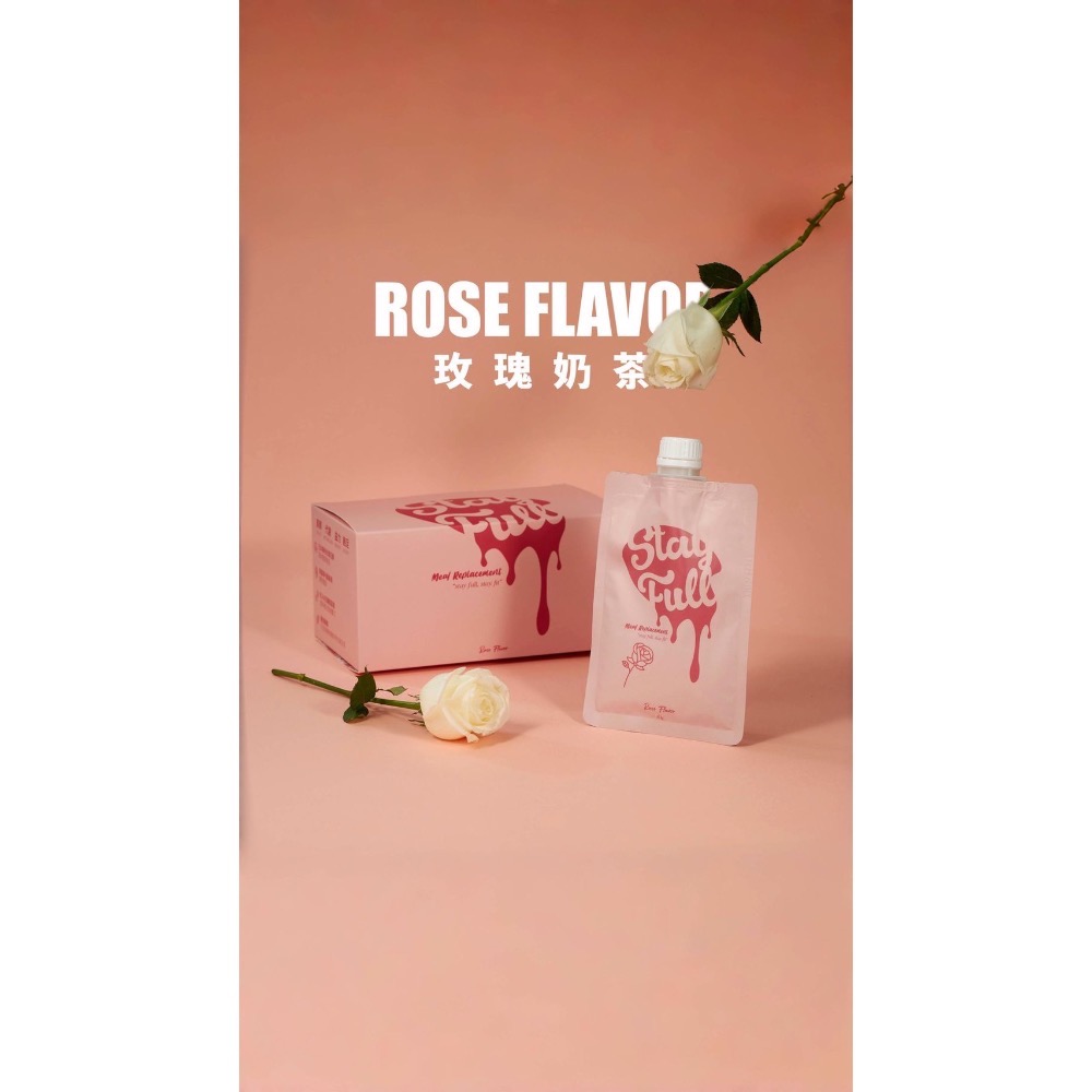 現貨供應🚚StayFull 搖搖袋餐 綜合莓果脆片 可可球 伯爵奶茶脆片 玫瑰奶茶 台灣製 公司貨-規格圖8