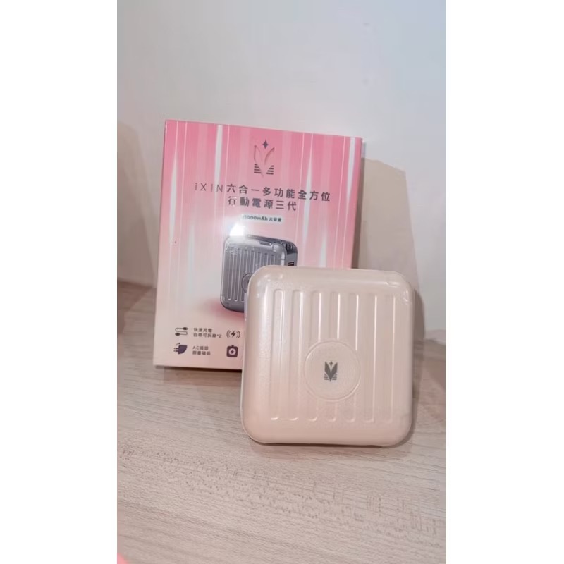 IXIN 3代升級 6合1全方位行充 行動電源 Apple Watch手錶 磁吸充電🔋出國旅遊🧳-細節圖4