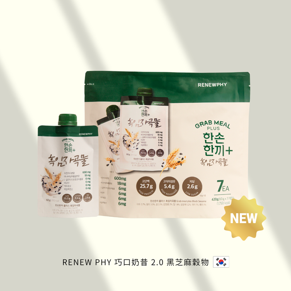 🇰🇷韓國巧口奶昔2.0 60g 公司貨 巧克力 芝麻穀物 抹茶地瓜玉米 RENEWPHY 高蛋白 可可 代餐奶昔-細節圖3