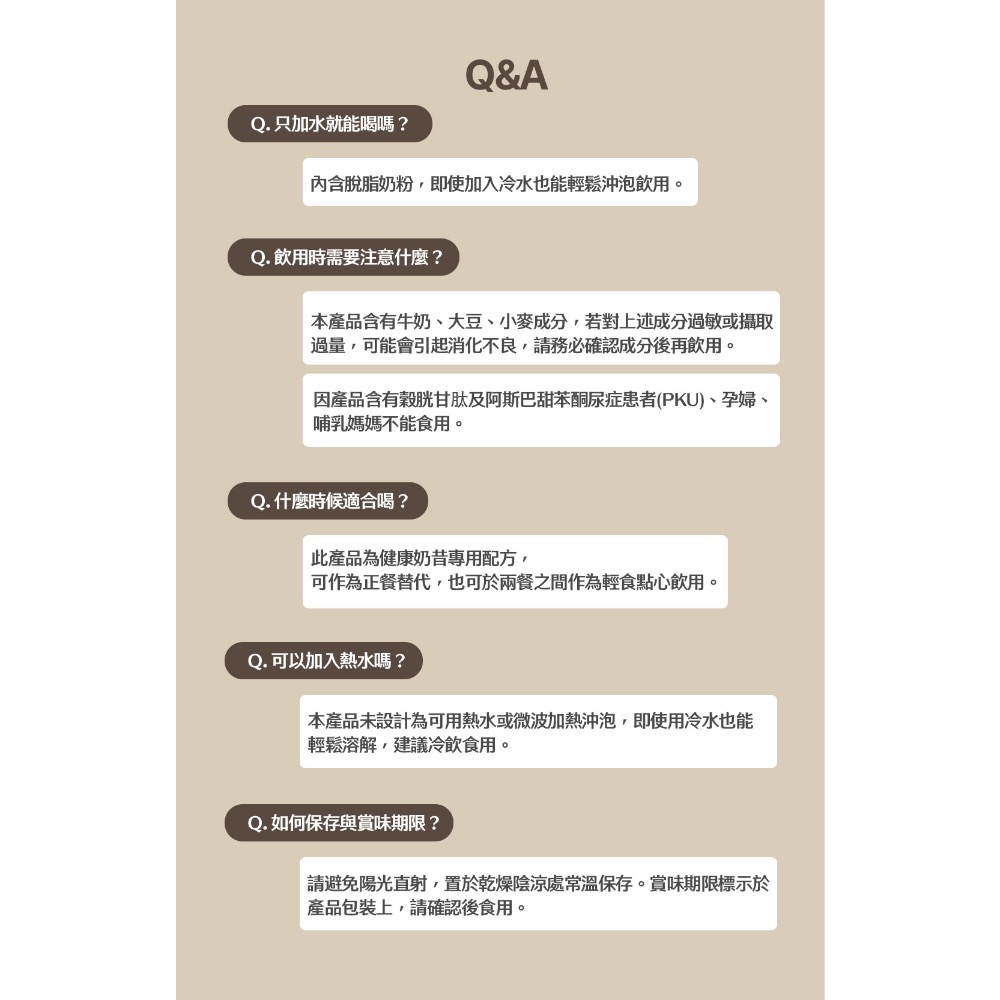 🇰🇷韓國巧口奶昔2.0 60g 公司貨 巧克力 芝麻穀物 抹茶地瓜玉米 RENEWPHY 高蛋白 可可 代餐奶昔-細節圖10