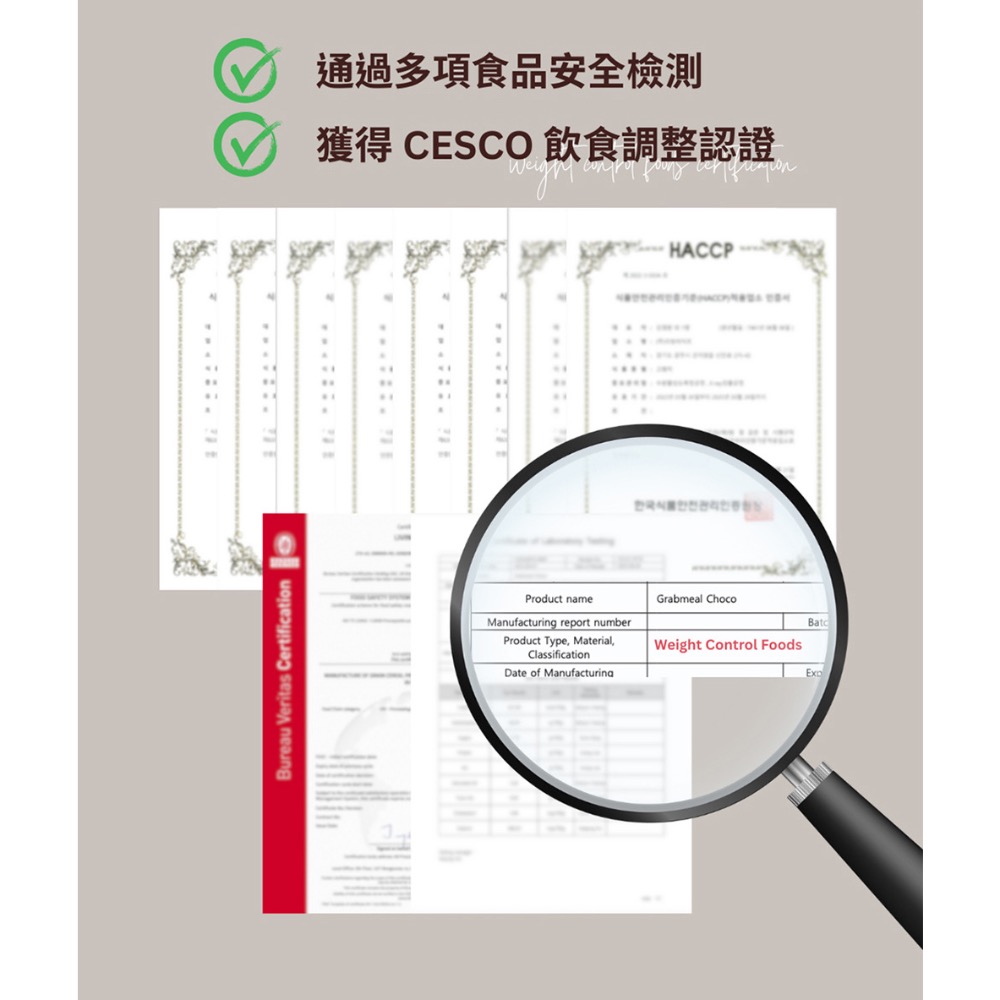 🇰🇷韓國巧口奶昔2.0 60g 公司貨 巧克力 芝麻穀物 抹茶地瓜玉米 RENEWPHY 高蛋白 可可 代餐奶昔-細節圖11
