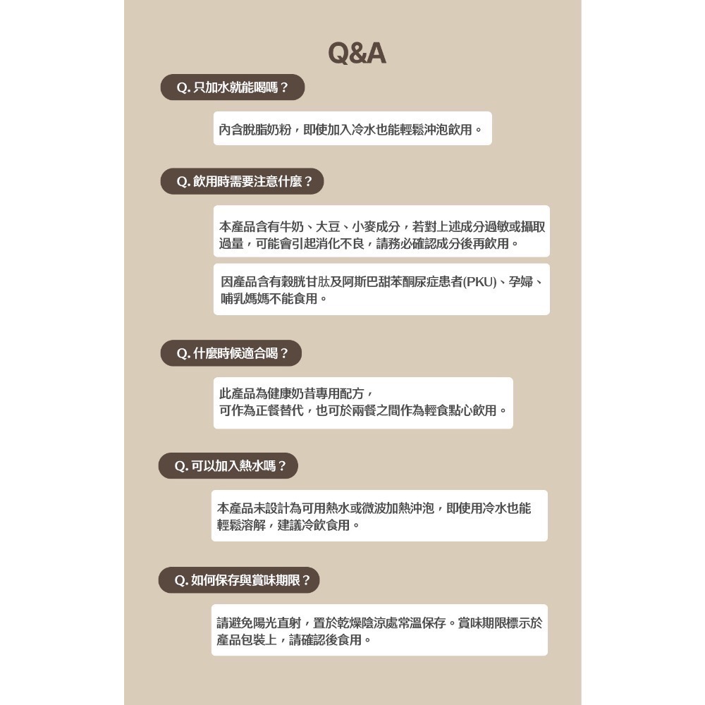 🇰🇷韓國巧口奶昔2.0 60g 公司貨 巧克力 芝麻穀物 抹茶地瓜玉米 RENEWPHY 高蛋白 可可 代餐奶昔-細節圖10